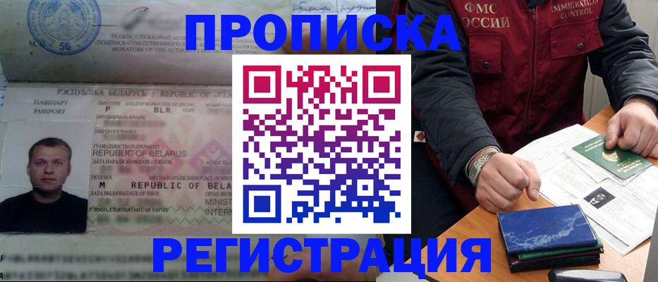 пропишу в квартире в Перми
