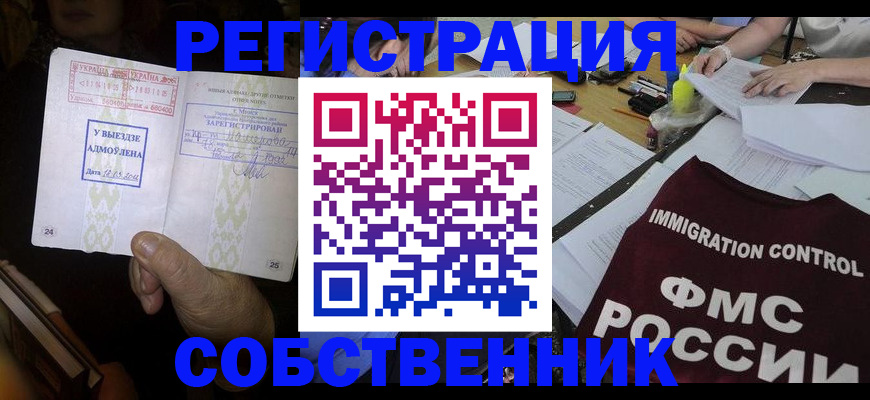 регистрация для дет. сада в Перми